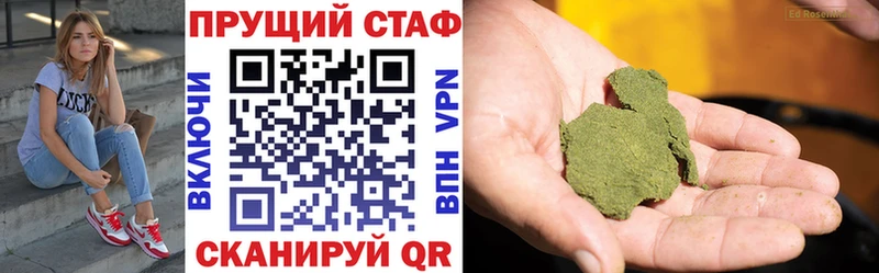 Купить наркотик аптеки Мышкин Амфетамин APVP Cocaine ГАШИШ Мефедрон Конопля