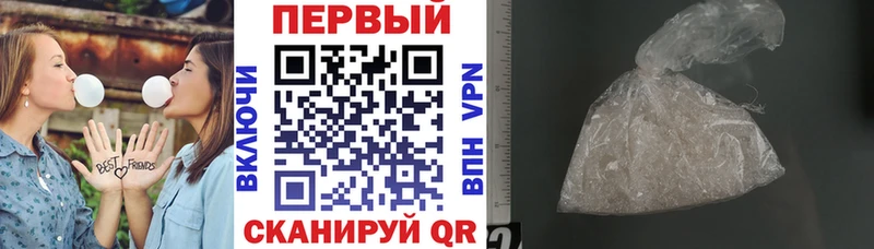 АМФЕТАМИН Premium  дарнет шоп  Мышкин 