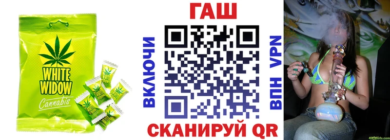 Еда ТГК марихуана  Мышкин 