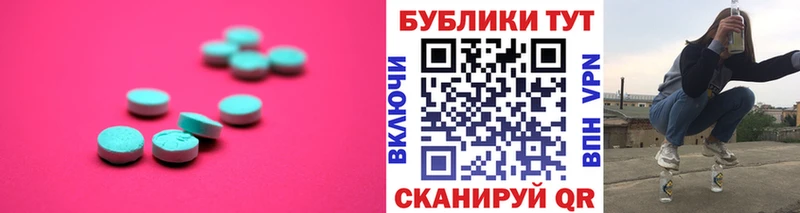 darknet официальный сайт  Мышкин  ЭКСТАЗИ TESLA 