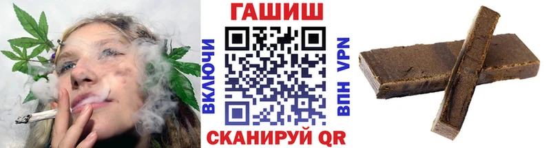 ГАШИШ Premium  Мышкин 