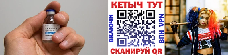 ссылка на мегу рабочий сайт Мышкин Кетамин VHQ