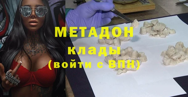 мефедрон VHQ Балабаново
