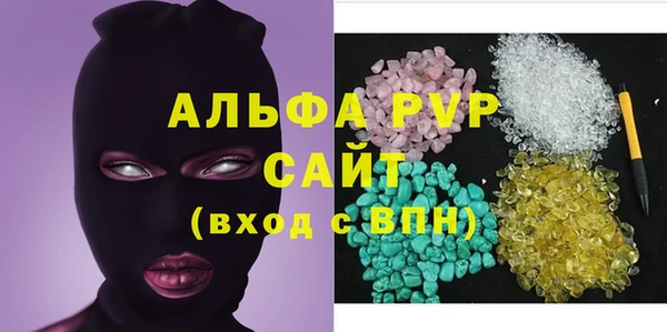 мефедрон VHQ Балабаново