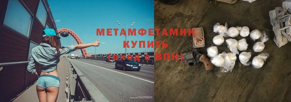 мефедрон VHQ Балабаново