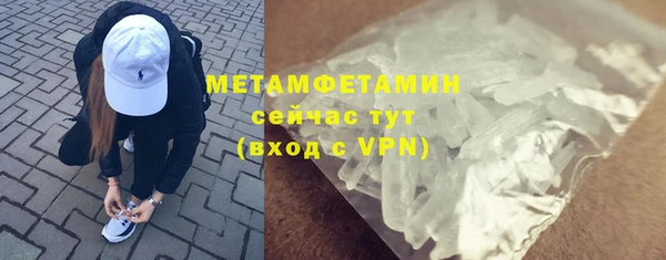 мефедрон VHQ Балабаново