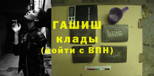 мефедрон VHQ Балабаново