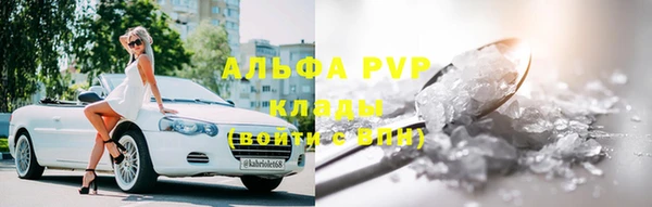 молекула духа Нея
