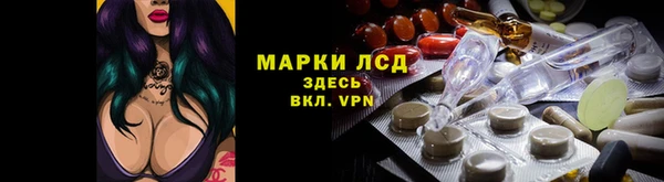 мефедрон VHQ Балабаново