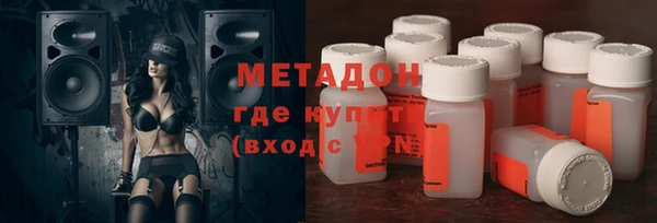 мефедрон VHQ Балабаново