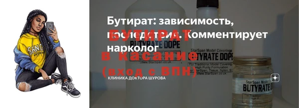 крисы Балахна