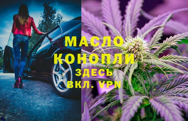 мефедрон VHQ Балабаново