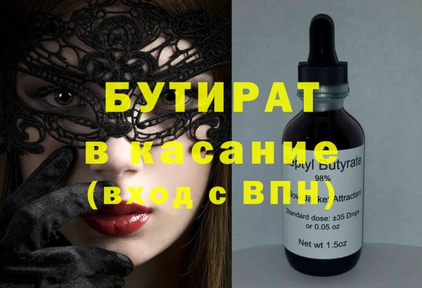 крисы Балахна