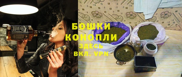 мефедрон VHQ Балабаново