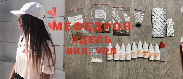 мефедрон VHQ Балабаново