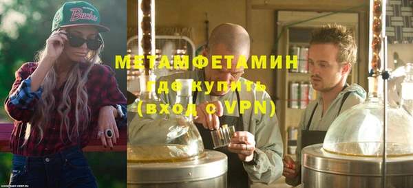 амфетамин Нефтекумск