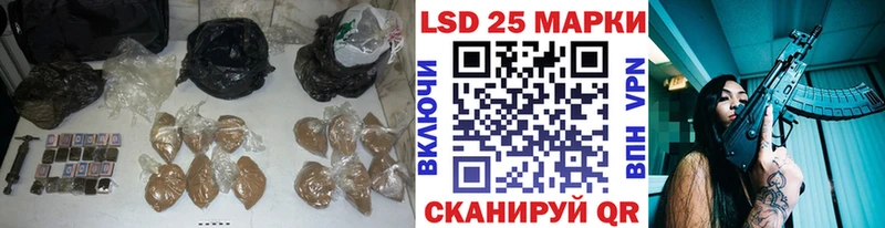 наркота  Мышкин  ЛСД экстази кислота 