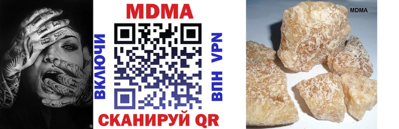 MDMA Molly  Мышкин 