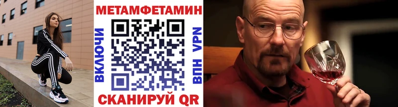 где продают наркотики МЕГА онион Первитин Декстрометамфетамин 99.9% Мышкин