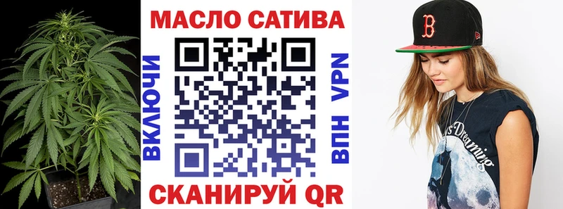 Дистиллят ТГК гашишное масло  купить закладку  Мышкин 